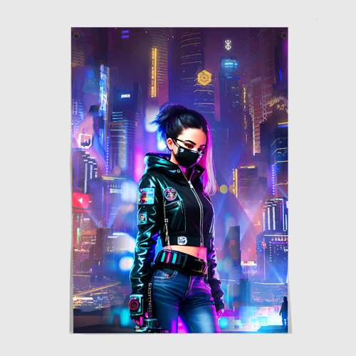 Постер Девчонка в маске в мегаполисе - киберпанк