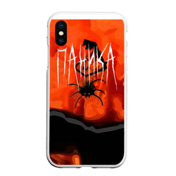 Чехол для iPhone XS Max матовый Не паникуй от паука