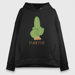 Женское худи Oversize хлопок Fucktus кактус