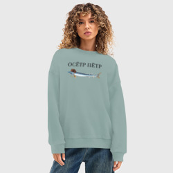 Женский свитшот oversize без начеса хлопок Осётр Пётр - фото 2