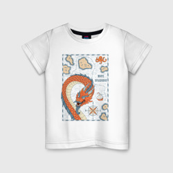 Детская футболка хлопок Карта моря драконов