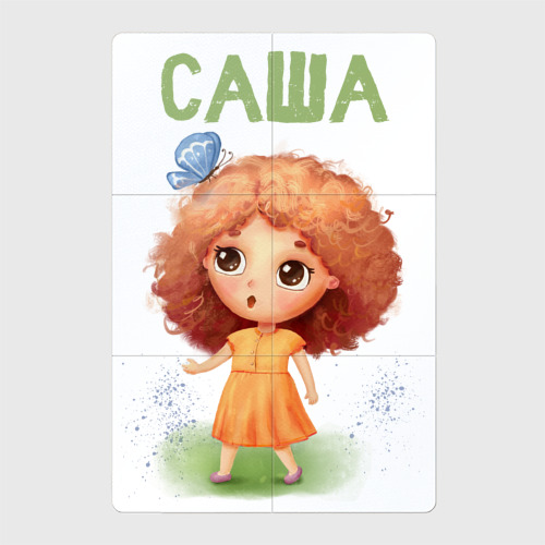 Магнитный плакат 2Х3 Саша - девочка с большими глазами