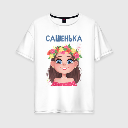 Женская футболка оверсайз из хлопка с принтом Сашенька - лучезарная девочка с цветами на голове, вид спереди №1