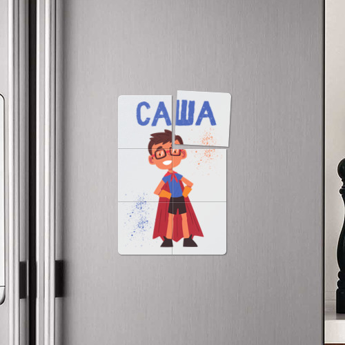 Магнитный плакат 2Х3 Саша супергерой - фото 4