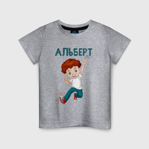 Детская футболка хлопок Альберт энергичный мальчик, цвет меланж