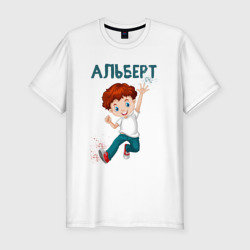 Мужская футболка хлопок Slim Альберт энергичный мальчик