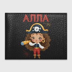 Обложка для студенческого билета Алла девочка пиратка