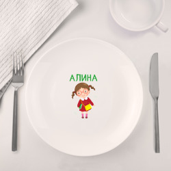 Набор: тарелка + кружка Алина милая девочка отличница - фото 2