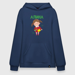 Худи SuperOversize хлопок Алина милая девочка отличница