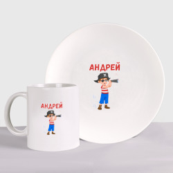 Набор: тарелка + кружка Андрей юный моряк