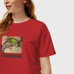 Женская футболка хлопок Oversize Ящерицы мем - фото 2