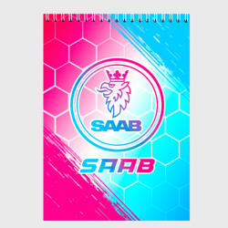 Скетчбук Saab neon gradient style