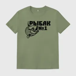 Мужская футболка хлопок Рыбак 1