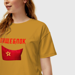 Женская футболка хлопок Oversize Пищеблок и пионерская пилотка - фото 2