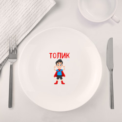Набор: тарелка + кружка Толик сильный мальчик пионер - фото 2