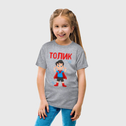 Детская футболка хлопок Толик сильный мальчик пионер - фото 2