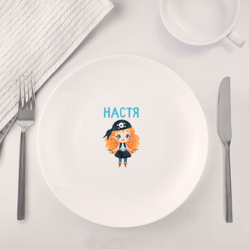 Набор: тарелка + кружка Настя юная пиратка - фото 4