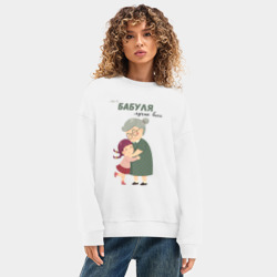 Женский свитшот oversize без начеса хлопок Моя бабуля лучше всех - фото 2
