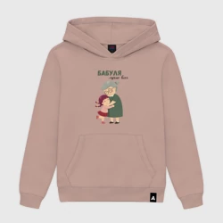 Женская толстовка хлопок Моя бабуля лучше всех