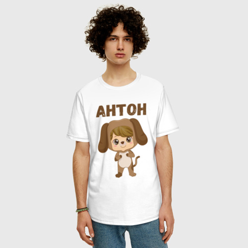 Мужская футболка хлопок Oversize Мальчик Антон, цвет белый - фото 3