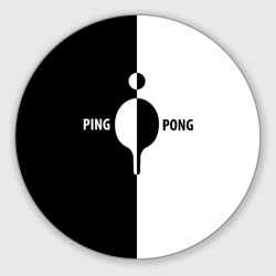 Круглый коврик для мышки Ping-Pong черно-белое