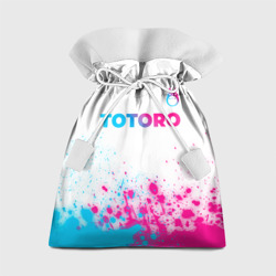 Подарочный 3D мешок Totoro neon gradient style: символ сверху