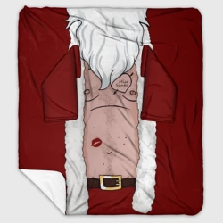 Плед с рукавами Прикольный костюм санта клауса - голое тело