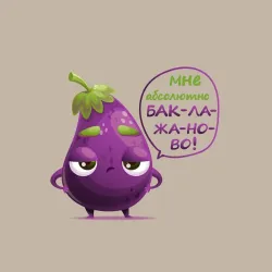 Мужской свитшот хлопок Баклажаново - баклажану фиолетово - фото 2