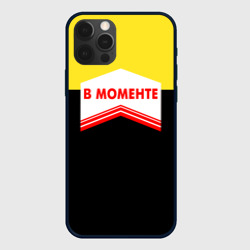 Чехол для iPhone 12 Pro Max В момента - клей