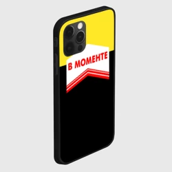 Чехол для iPhone 12 Pro В момента - клей - фото 2