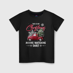 Детская футболка хлопок Movie watching shirt