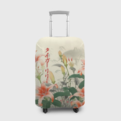Чехол для чемодана 3D Тигровые лилии - японский стиль