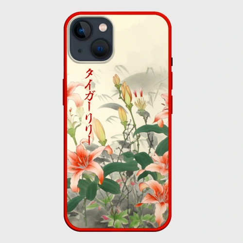 Чехол для iPhone 14 Тигровые лилии - японский стиль