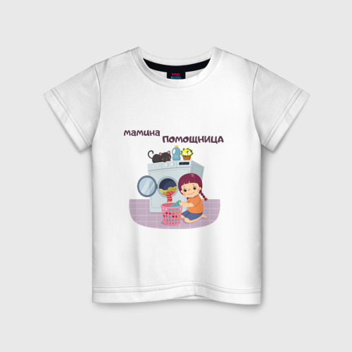 Детская футболка хлопок с принтом Мамина помощница, вид спереди #2