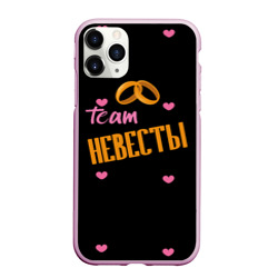 Чехол для iPhone 11 Pro Max матовый Team невесты