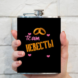 Фляга Team невесты - фото 2