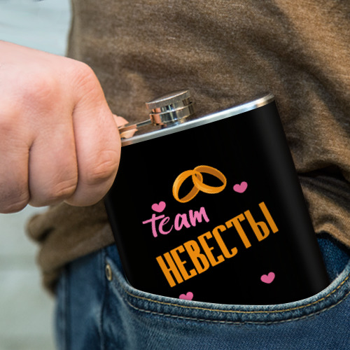 Фляга Team невесты - фото 4