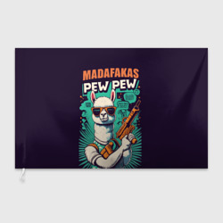 Флаг 3D Pew Pew Madafakas - лама с пистолетами