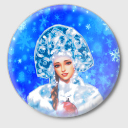 Значок Красивая русская снегурочка