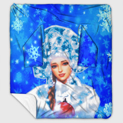 Плед с рукавами Красивая русская снегурочка