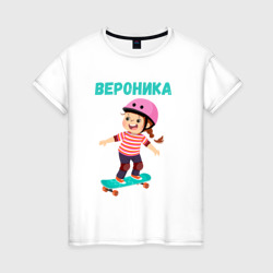 Женская футболка хлопок Вероника - девочка на скейте