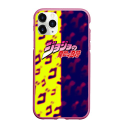 Чехол для iPhone 11 Pro Max матовый JoJo Bizarre Adventure night skin