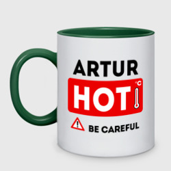 Артур горячий – Кружка двухцветная с принтом купить