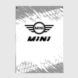 Постер Mini speed на светлом фоне со следами шин