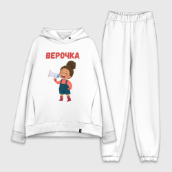 Женский костюм хлопок Oversize Верочка девочка с громкоговорителем