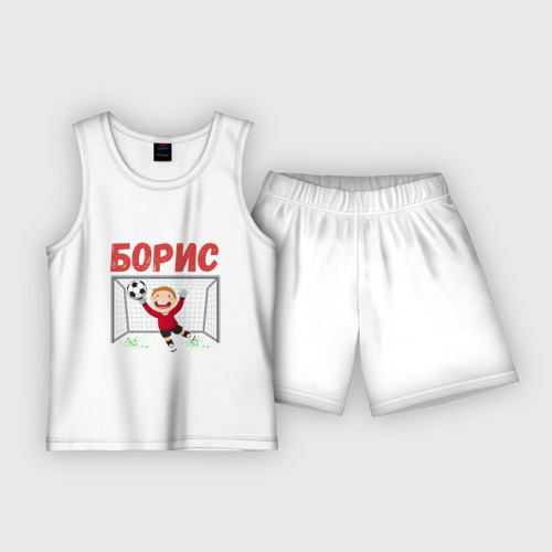Детская пижама с шортами хлопок Борис футбольный вратарь, цвет белый
