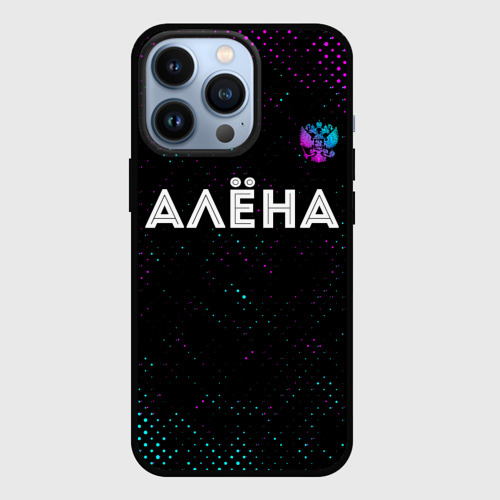 Чехол для iPhone 13 Pro с принтом Алёна и неоновый герб России: символ сверху, вид спереди #2