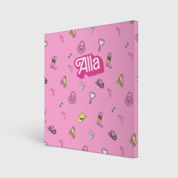 Холст квадратный Алла - в стиле ретро барби: аксессуары на розовом паттерн 