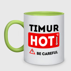 Тимур горячий – Кружка двухцветная с принтом купить