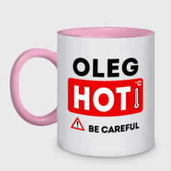 Олег горячий – Кружка двухцветная с принтом купить